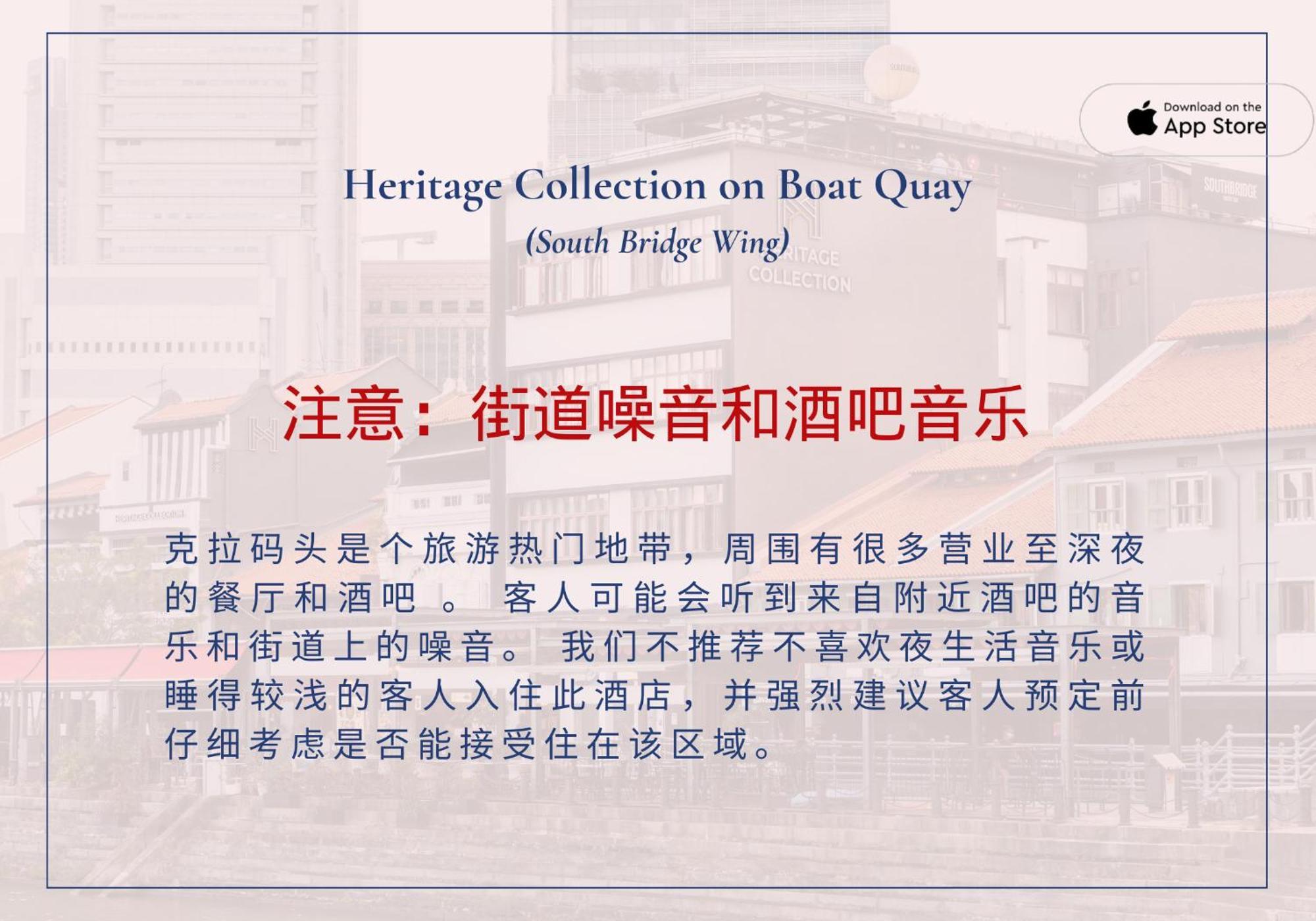 Heritage Collection On Boat Quay - South Bridge Wing Singapura Exterior foto